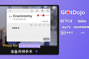 Glot Extension