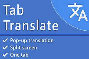 Tab Translate – 多功能翻译机