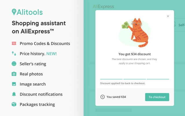 Alitools Shopping Assistant 插件截图