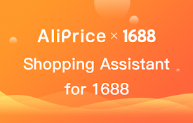 AliPrice购物助手-1688
