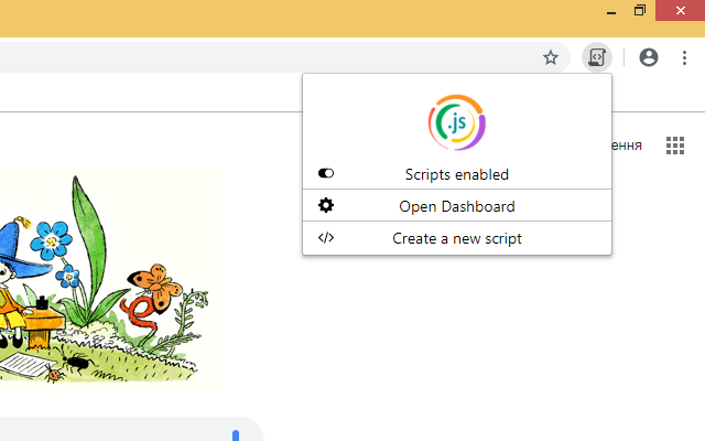 暴力猴 插件截图
