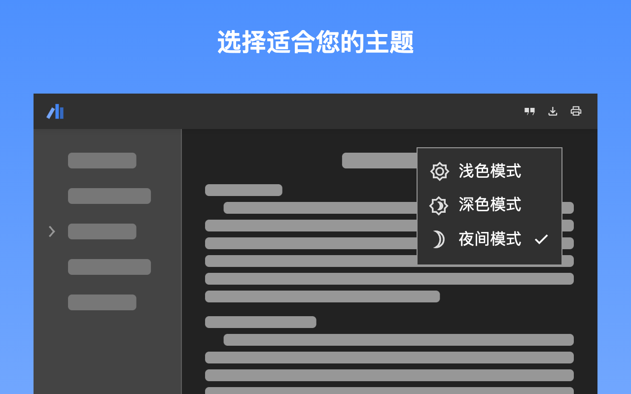 Google 学术搜索 PDF 阅读器 插件截图